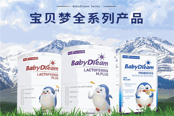 babydream加盟