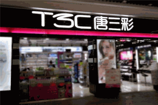 T3C美妆加盟