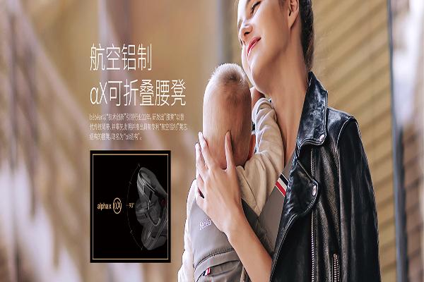 抱抱熊婴儿用品加盟