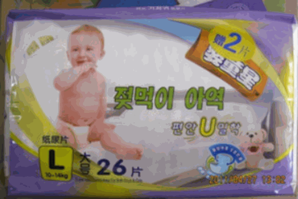 婴童星婴儿纸尿片加盟