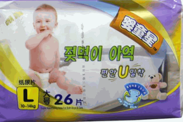 婴童星婴儿纸尿片加盟