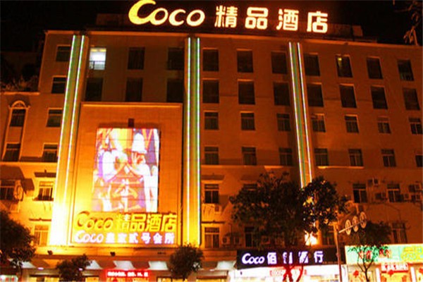 石狮coco酒店
