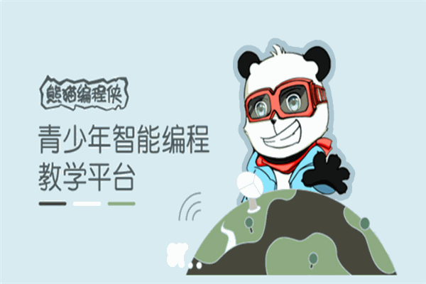 熊猫编程侠加盟店