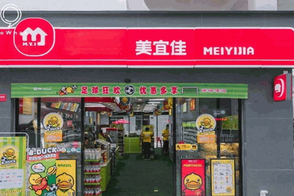 美宜佳便利店