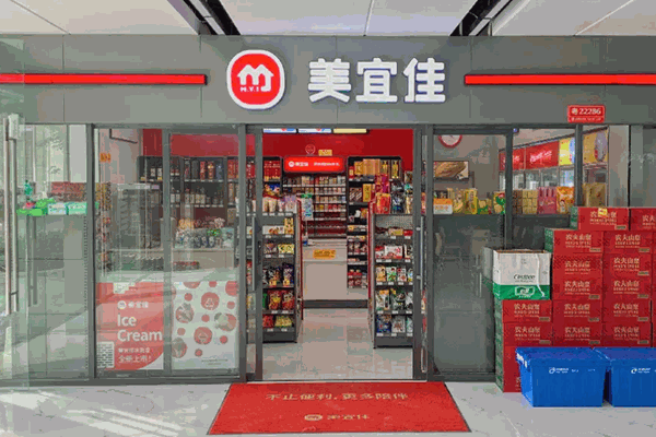 美宜佳便利店