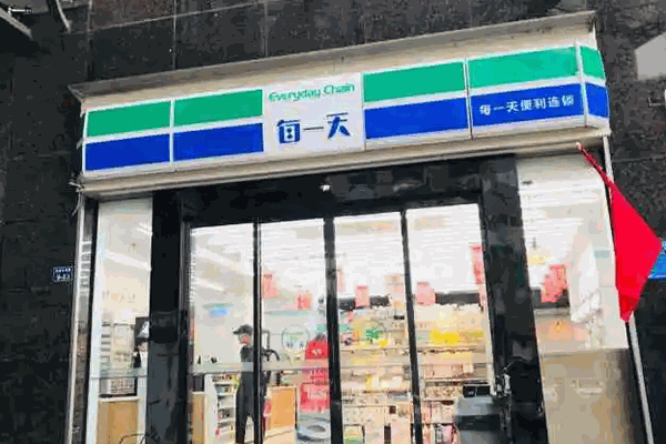 每一天便利店