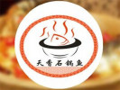 天香石锅鱼加盟店