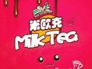 米欧克奶茶加盟店