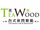 茶木餐厅