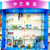 中艺泰蓝数码影像加盟店
