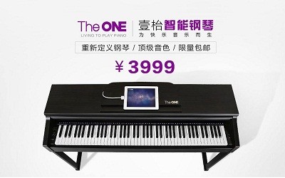 壹枱智能钢琴加盟店