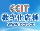 CCIT数字店铺加盟店