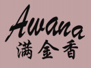 Awana加盟店