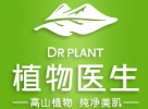 植物医生