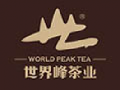 世界峰茶业加盟店